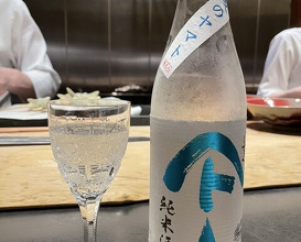 Dinner at Ono