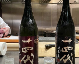 Dinner at Ono