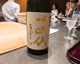 Dinner at Ono