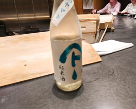 Dinner at Ono