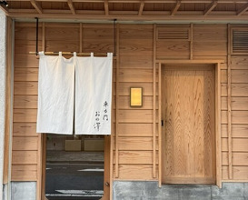 Dinner at Sharikimon Onozawa