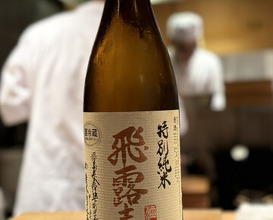 Dinner at Sharikimon Onozawa