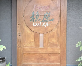 Dinner at Jidoriya Onza (じどりや 穏座)