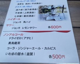 Dinner at Jidoriya Onza (じどりや 穏座)