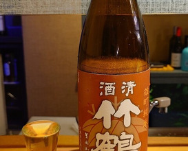 Dinner at Jidoriya Onza (じどりや 穏座)