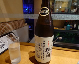Dinner at Jidoriya Onza (じどりや 穏座)