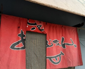 Dinner at Nama Horumon Dokoro Osamu Chan. (生ホルモン処 おさむちゃん。)