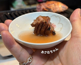 Dinner at Nama Horumon Dokoro Osamu Chan. (生ホルモン処 おさむちゃん。)