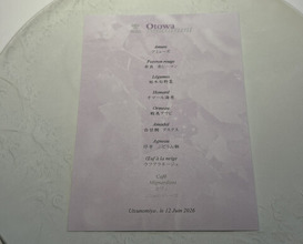 Dinner at Otowa restaurant (オトワ レストラン)
