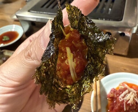 Dinner at Keiraku Yakiniku Pome (京洛焼肉 ぽめ)