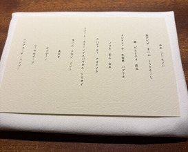 Dinner at PRIMO PASSO