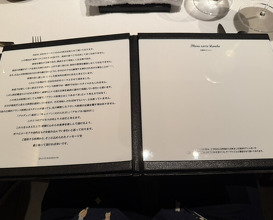 Dinner at Quintessence