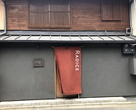 Dinner at RADICE (RADICE)