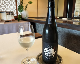 Dinner at Remède nikaho (Remede nikaho)