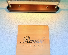 Dinner at Remède nikaho (Remede nikaho)