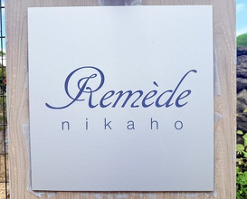 Dinner at Remède nikaho (Remede nikaho)