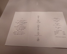 Dinner at Reminiscence