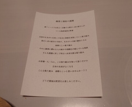 Dinner at Reminiscence