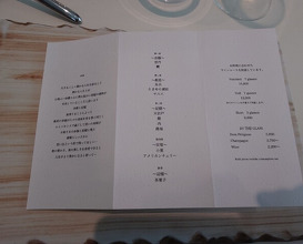 Dinner at Reminiscence