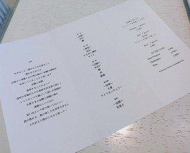 Dinner at Reminiscence