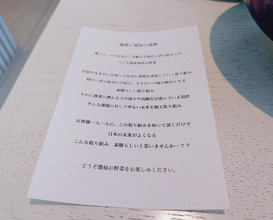 Dinner at Reminiscence