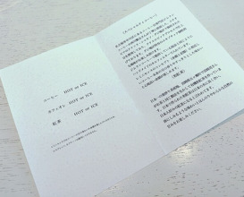 Dinner at Reminiscence