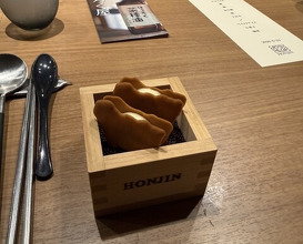 Dinner at Honjin (Restaurant Honjin)