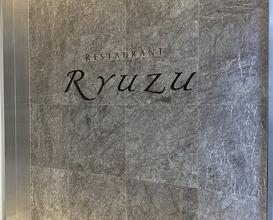 Dinner at Restaurant Ryuzu (レストラン リューズ)
