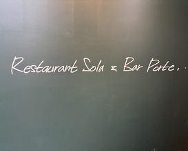 Dinner at Restaurant Sola (Restaurant Sola)