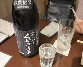 Dinner at Riba Tei (里葉亭)