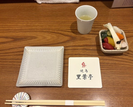 Dinner at Riba Tei (里葉亭)