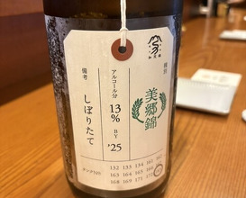 Dinner at Riba Tei (里葉亭)
