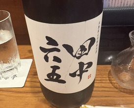 Dinner at Riba Tei (里葉亭)