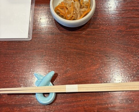 Dinner at Rin (麟)