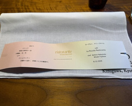 Dinner at ristorante nakamoto (リストランテ ナカモト)