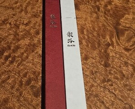 Dinner at Nihonryori-Ryugin