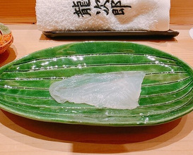 Dinner at Sushi Ryujiro