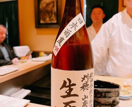 Dinner at Sushi Ryujiro