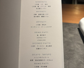 Dinner at Japan no Italian Ryori Ten sai (日本のイタリア料理店 sai)