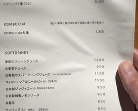 Dinner at Japan no Italian Ryori Ten sai (日本のイタリア料理店 sai)
