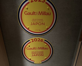 Dinner at Japan no Italian Ryori Ten sai (日本のイタリア料理店 sai)