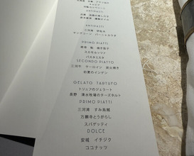 Dinner at Japan no Italian Ryori Ten sai (日本のイタリア料理店 sai)