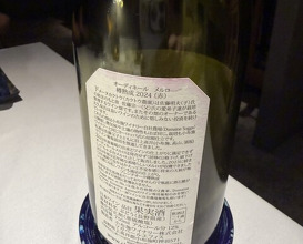 Dinner at Japan no Italian Ryori Ten sai (日本のイタリア料理店 sai)