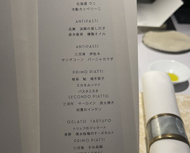 Dinner at Japan no Italian Ryori Ten sai (日本のイタリア料理店 sai)
