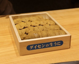 Dinner at Sushi Saitou (鮨 さいとう)