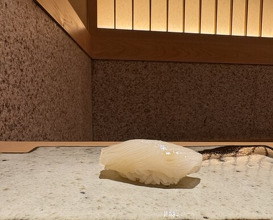 Dinner at Sushi Saitou (鮨 さいとう)