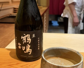 Dinner at Sushi Sakai