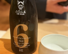 Dinner at Sushi Sakai