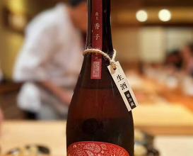 Dinner at Sushi Sakai