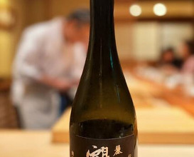 Dinner at Sushi Sakai